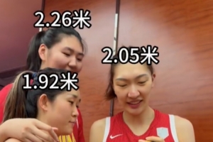 到底谁是小孩😂1米92的潘臻琦、2米05的韩旭和2米26张子宇合影