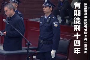 南方周末：河南建业2018年送给陈永亮60万现金，在裁判照顾下保级