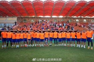 泰山队举行媒体球迷开放日活动