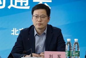 中超公司原董事长刘军一审获刑11年，并处罚金人民币110万元